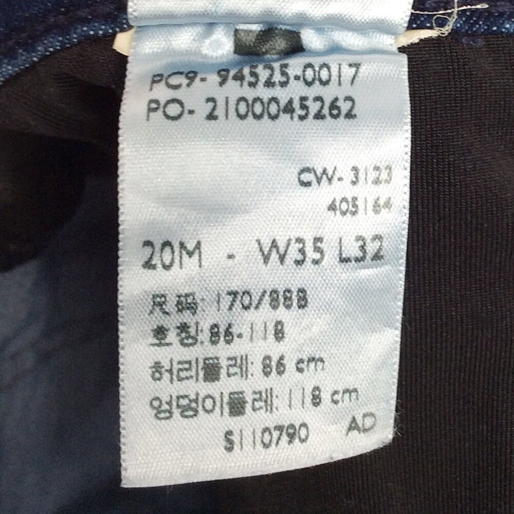 Levi Strauss Signature Gold Women's Curvy Totally Shaping Straight Jeans 20M - Picture 7 of 8